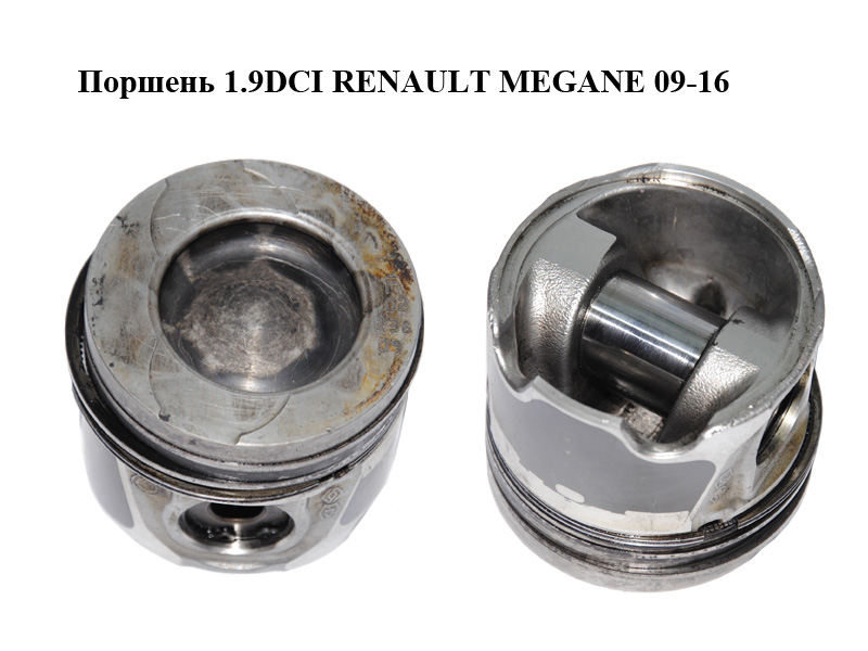 Поршень 1.9DCI RENAULT MEGANE 09-16 (РЕНО МЕГАН) (7701478848)