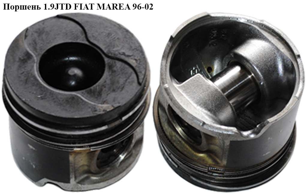 Поршень 1.9JTD FIAT MAREA 96-02 (ФІАТ МАРЕА) (71711145, 71713856)