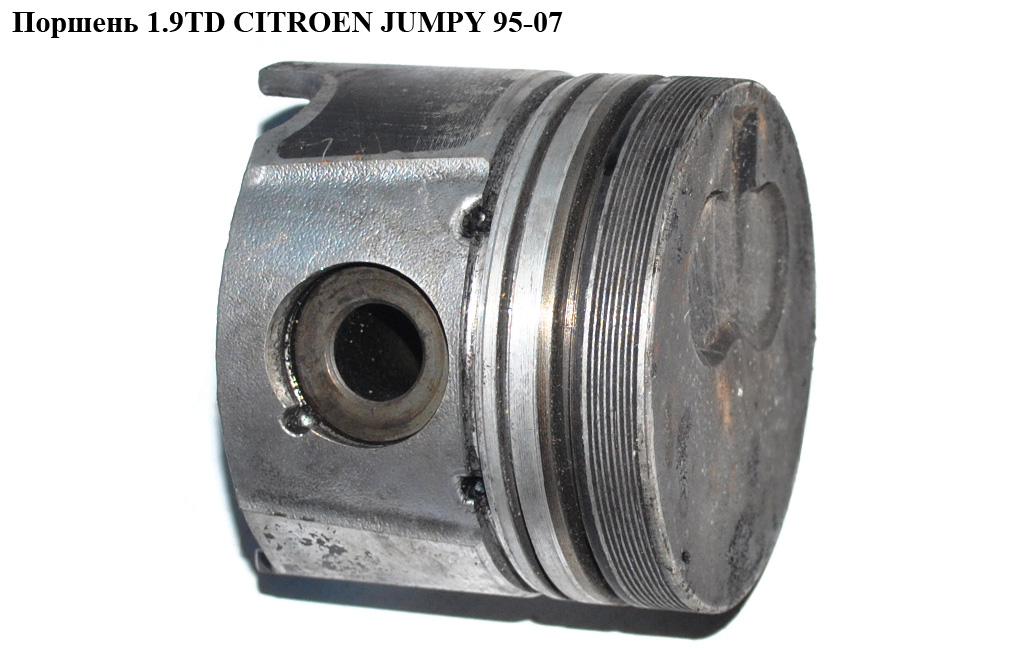 Поршень 1.9TD CITROEN JUMPY 95-07 (СИТРОЕН ДЖАМПИ) (0628J5)