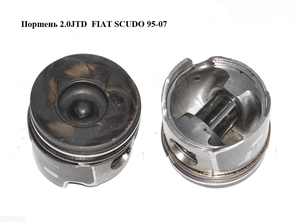 Поршень 2.0JTD FIAT SCUDO 95-07 (ФІАТ СКУДО) (9684649880, 0399900, 8711470000, 99879601)