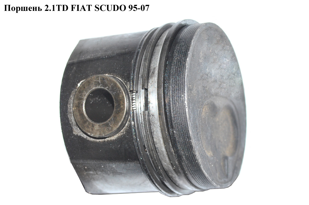 Поршень 2.1TD FIAT SCUDO 95-07 (ФІАТ СКУДО) (9567458988, A350547, A350547 STD)