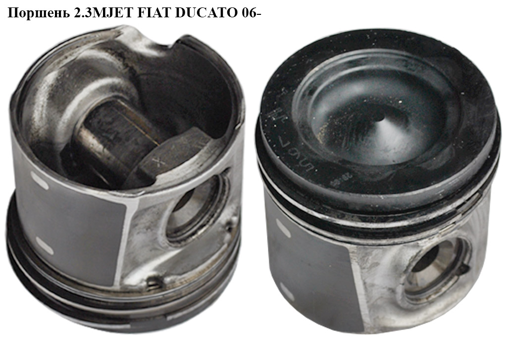 Поршень 2.3МJET FIAT DUCATO 06- (ФИАТ ДУКАТО) (2996849, 2996031)