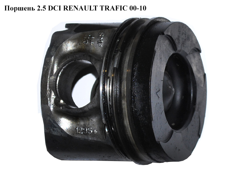 Поршень 2.5 DCI (std) RENAULT TRAFIC 00-10 (РЕНО ТРАФИК) (8200129575, A350566, 0399900, 8200216561, 873750010, 99879601)