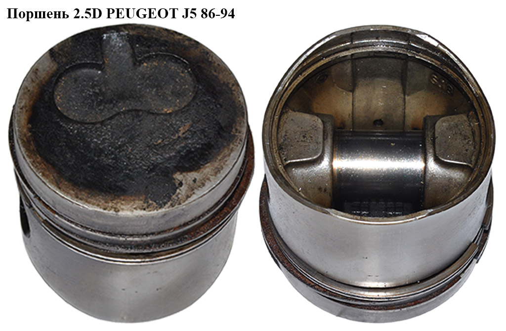 Поршень 2.5D PEUGEOT J5 86-94 (ПЕЖО J5)