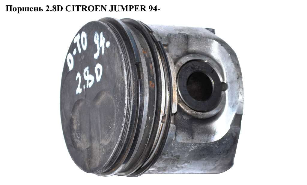 Поршень 2.8D CITROEN JUMPER 94- (СИТРОЕН ДЖАМПЕР) (2996827)