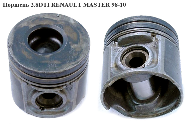 Поршень 2.8DTI під косий шатун RENAULT MASTER 98-10 (РЕНО МАСТЕР) (500352812)