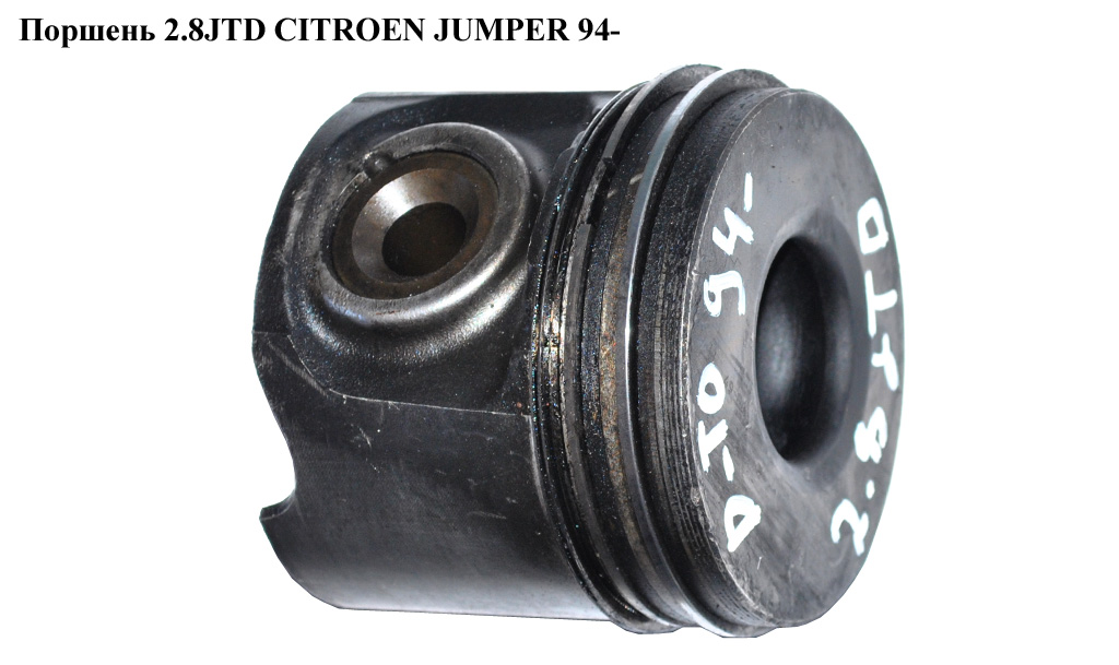 Поршень 2.8JTD CITROEN JUMPER 94- (СИТРОЕН ДЖАМПЕР) (2996900)