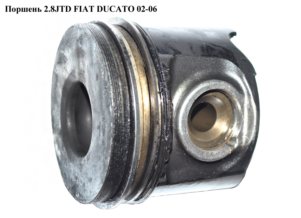 Поршень 2.8JTD FIAT DUCATO 02-06 (ФІАТ ДУКАТО) (0628P7, 500365851, 0628.P7)