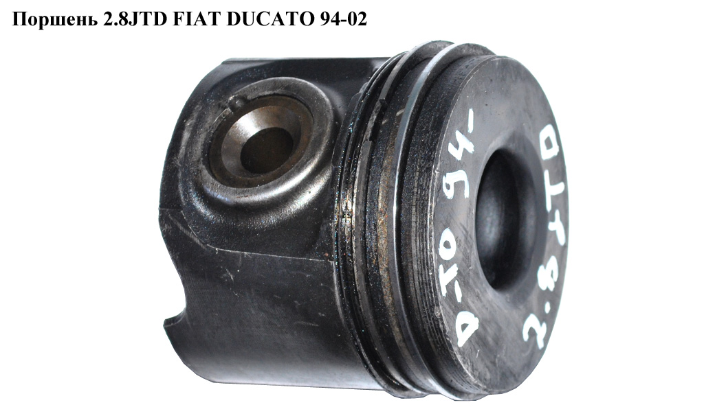 Поршень 2.8JTD FIAT DUCATO 94-02 (ФІАТ ДУКАТО) (2996900, 500365851)