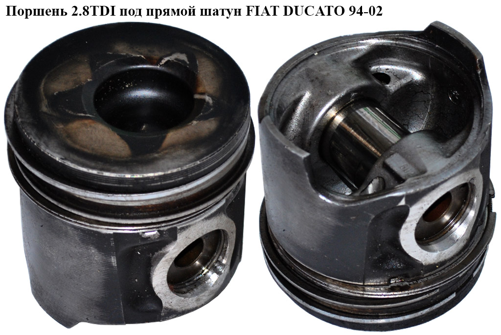 Поршень 2.8TDI під прямий шатун FIAT DUCATO 94-02 (ФІАТ ДУКАТО) (500340853)