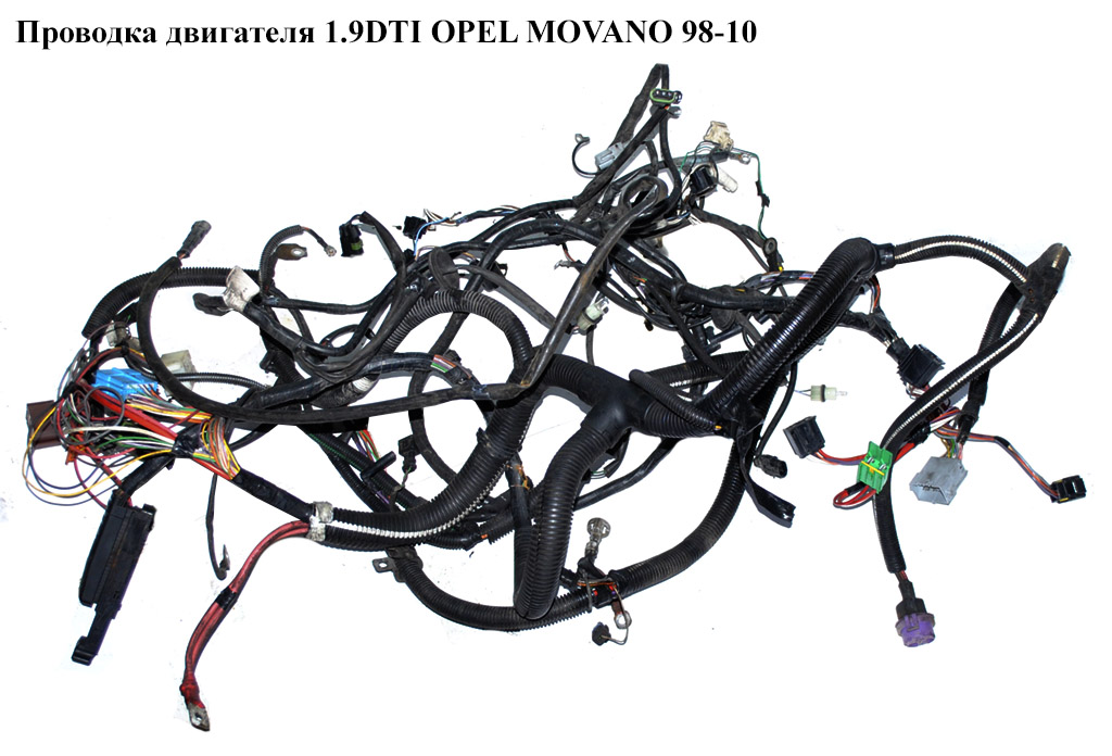 Проводка двигуна 1.9DTI OPEL MOVANO 98-10 (ОПЕЛЬ МОВАНО)