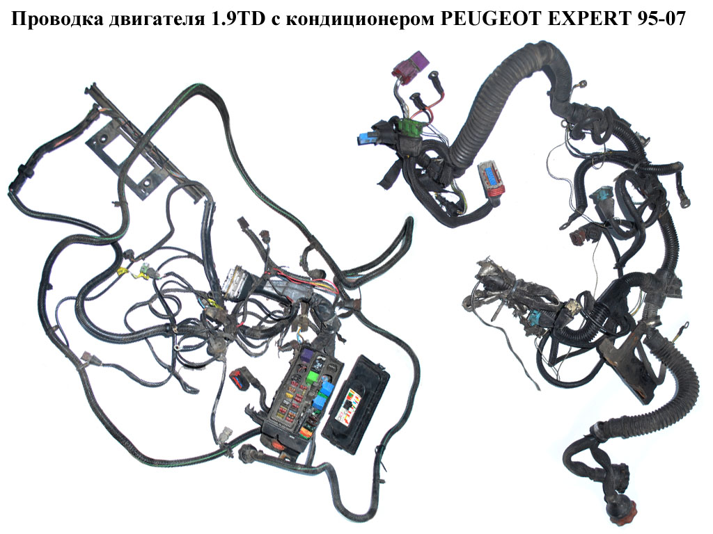 Проводка двигуна 1.9TD з конд. PEUGEOT EXPERT 95-07 (ПЕЖО ЕКСПЕРТ) (6544W)