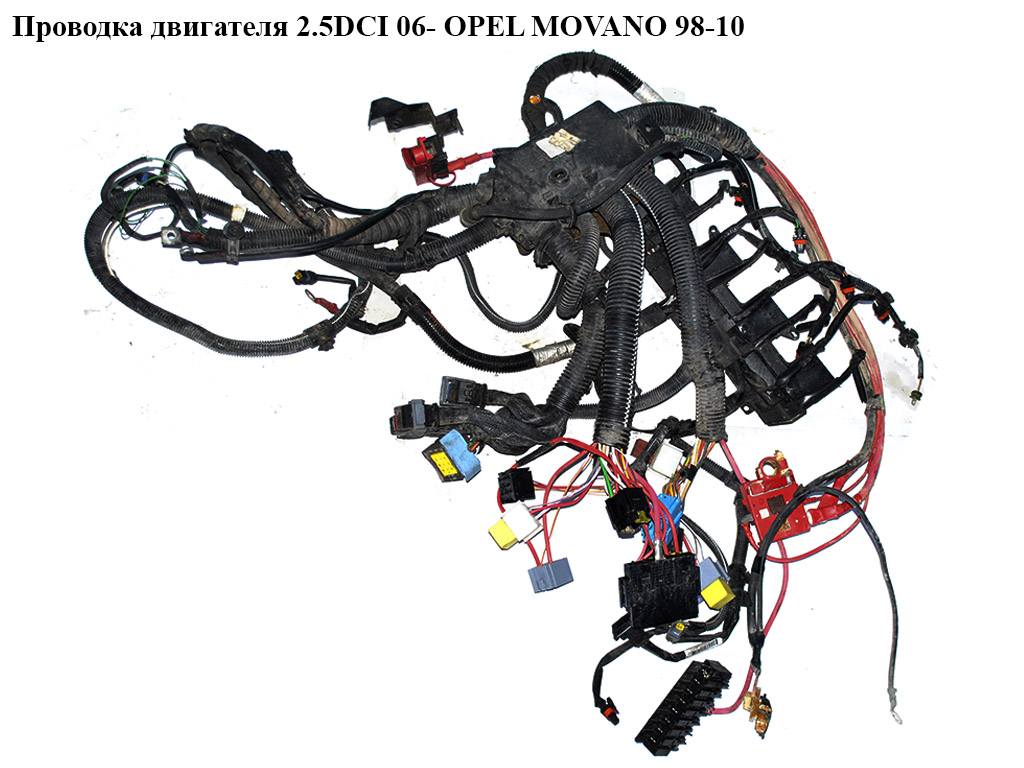 Проводка двигуна 2.5DCI 06- OPEL MOVANO 98-10 (ОПЕЛЬ МОВАНО) (4418907)