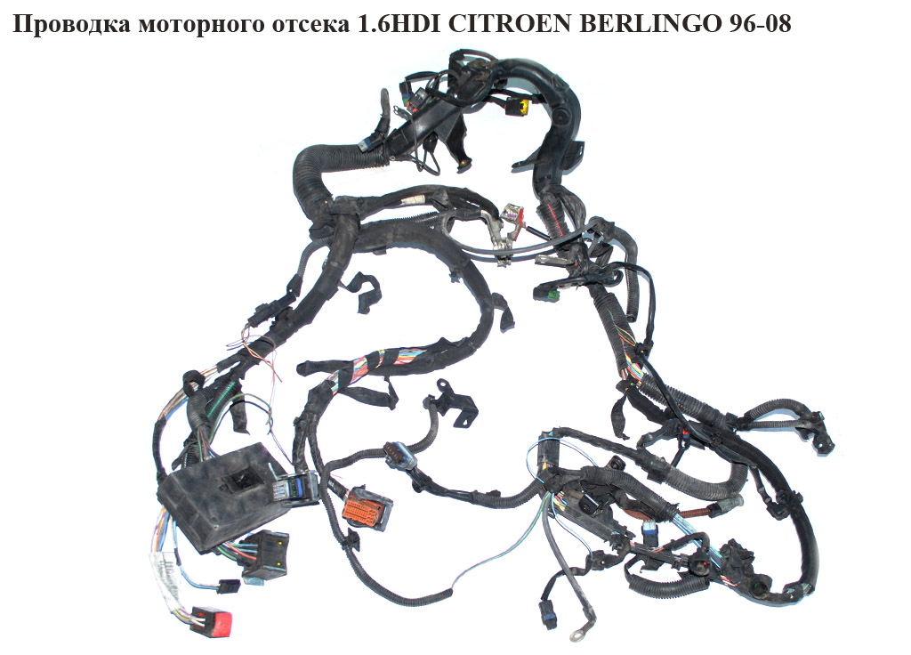 Проводка моторного отсека 1.6HDI CITROEN BERLINGO 96-08 (СИТРОЕН БЕРЛИНГО) (9663562580, 6510KA, 6510.KA, 9664716180)