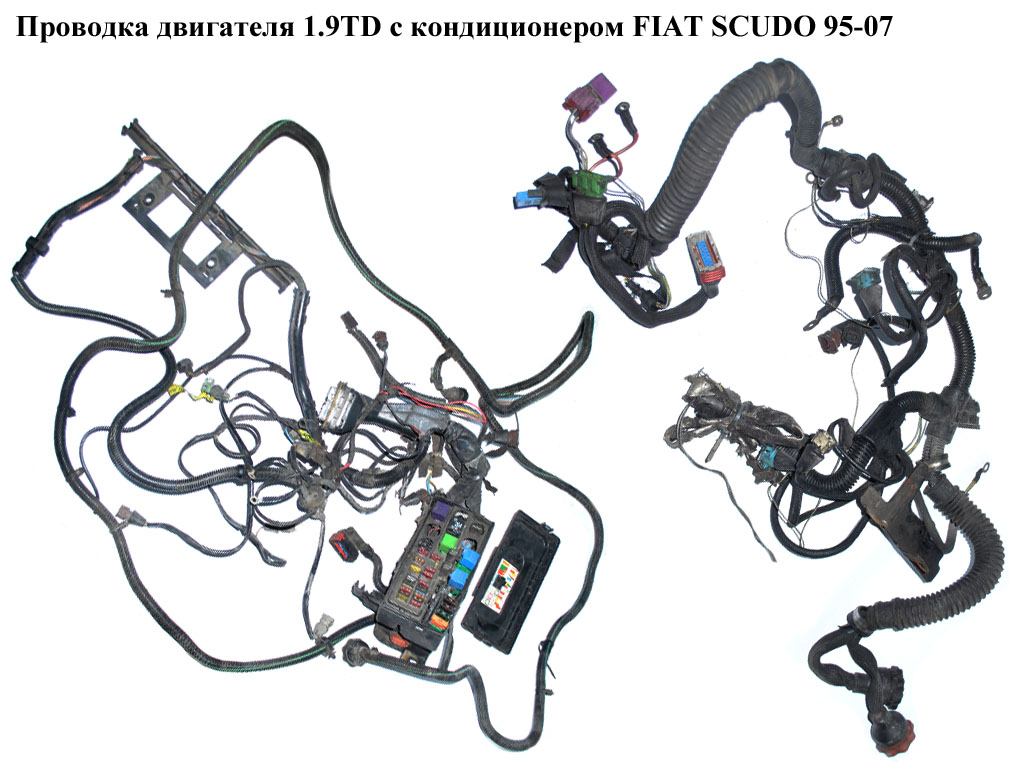 Проводка моторного отсека 1.9TD c конд. FIAT SCUDO 95-07 (ФИАТ СКУДО) (6544W)