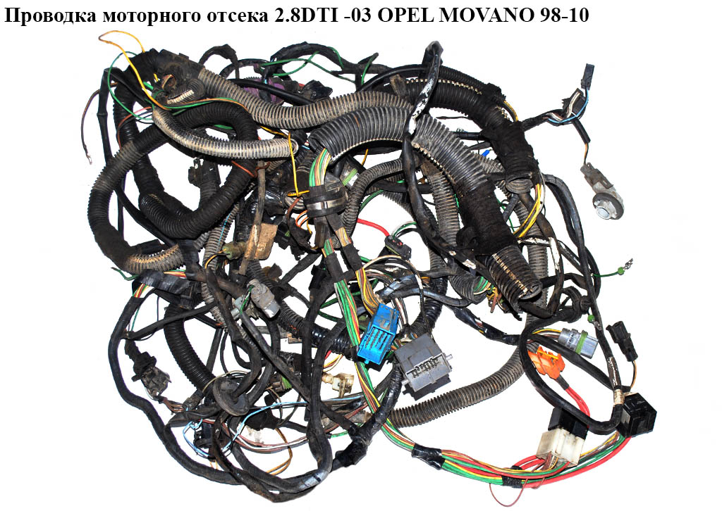 Проводка моторного отсека 2.8DTI -03 OPEL MOVANO 98-10 (ОПЕЛЬ МОВАНО) (4402222)
