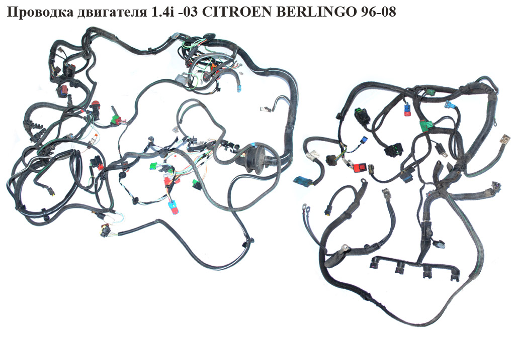 Проводка моторного відсіку комплект 1.4i 03- CITROEN BERLINGO 96-08 (СИТРОЕН БЕРЛИНГО) (6529.QV)