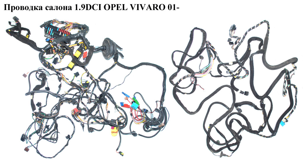 Проводка салона 1.9DCI OPEL VIVARO 01- (ОПЕЛЬ ВИВАРО)