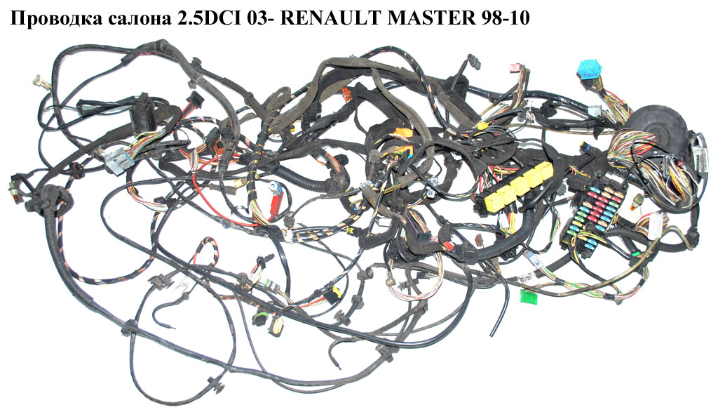 Проводка салону 2.5DCI 03- RENAULT MASTER 98-10 (РЕНО МАСТЕР) (8200825223, 8200311240)