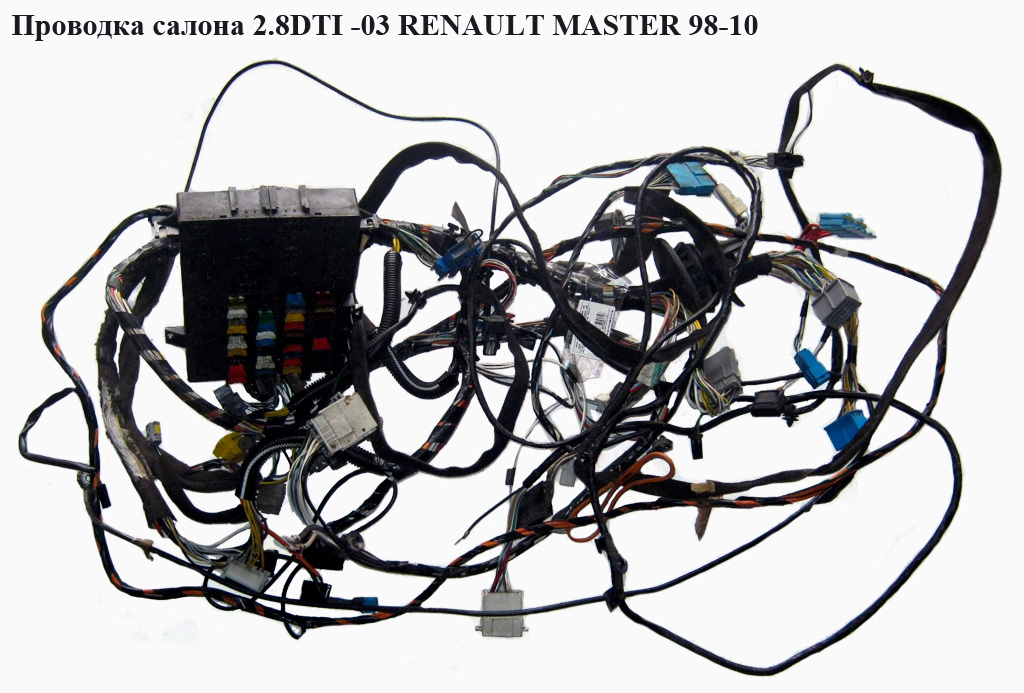 Проводка салону 2.8TDI -03 RENAULT MASTER 98-10 (РЕНО МАСТЕР) (7700375140, 8200311246, 4500660, 4402237 )