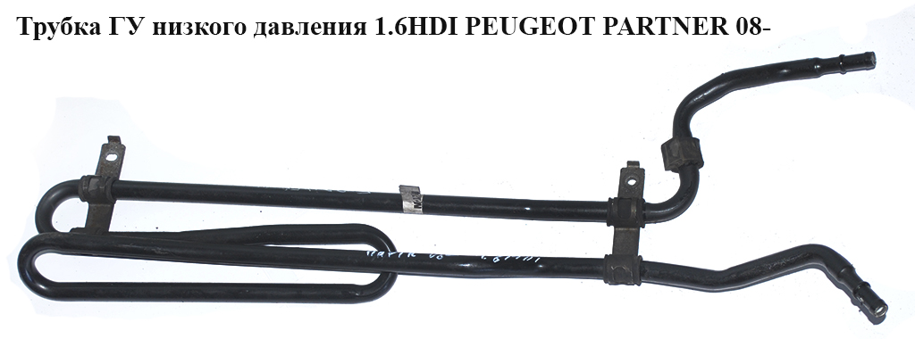 Радиатор жидкости ГУ 1.6HDI PEUGEOT PARTNER 08-12 (ПЕЖО ПАРТНЕР) (9683881780, 401389, 4013.89)