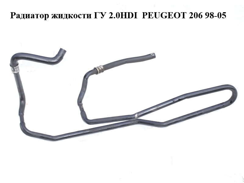 Радиатор жидкости ГУ 2.0HDI PEUGEOT 206 98-05 (ПЕЖО 206) (401354, 4013.54)