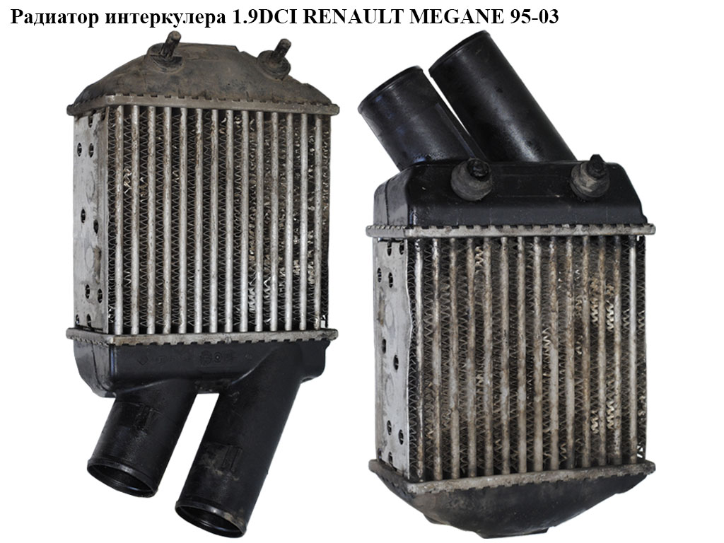 Радіатор інтеркулера 1.9DCI 1.9TDI RENAULT MEGANE 95-03 (РЕНО МЕГАН) (8200175069, 30832, 6007J81, 0100180001, RTA4222)