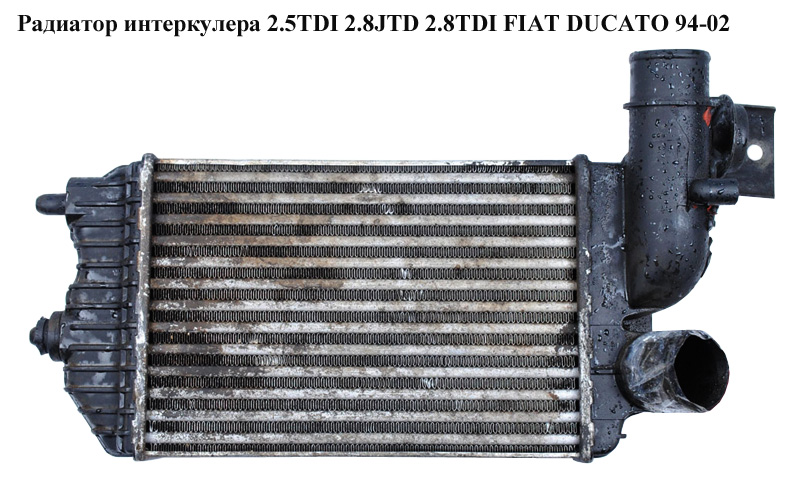 Радіатор інтеркулера 2.5TDI 2.8JTD, 2.8TDI FIAT DUCATO 94-02 (ФІАТ ДУКАТО) (1307012080, 0384.E4, 96889, 0384E4,