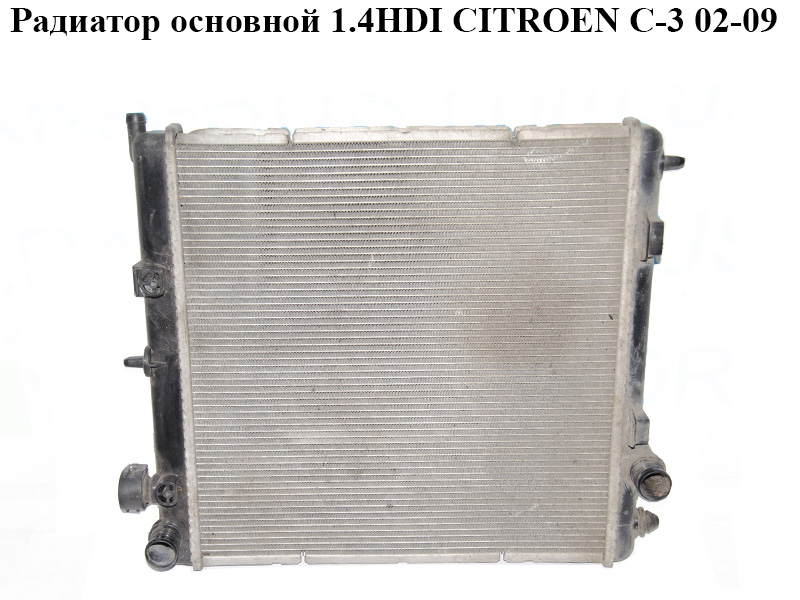 Радиатор основной 1.4HDI CITROEN C-3 02-09 (СИТРОЕН Ц-3) (9653026580)