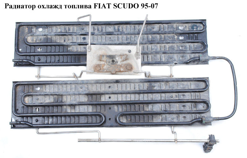 Радіатор охолодження палива FIAT SCUDO 95-07 (ФІАТ СКУДО) (1579T1)