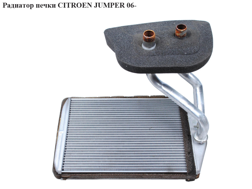 Радиатор печки CITROEN JUMPER 06- (СИТРОЕН ДЖАМПЕР) (1361236080)