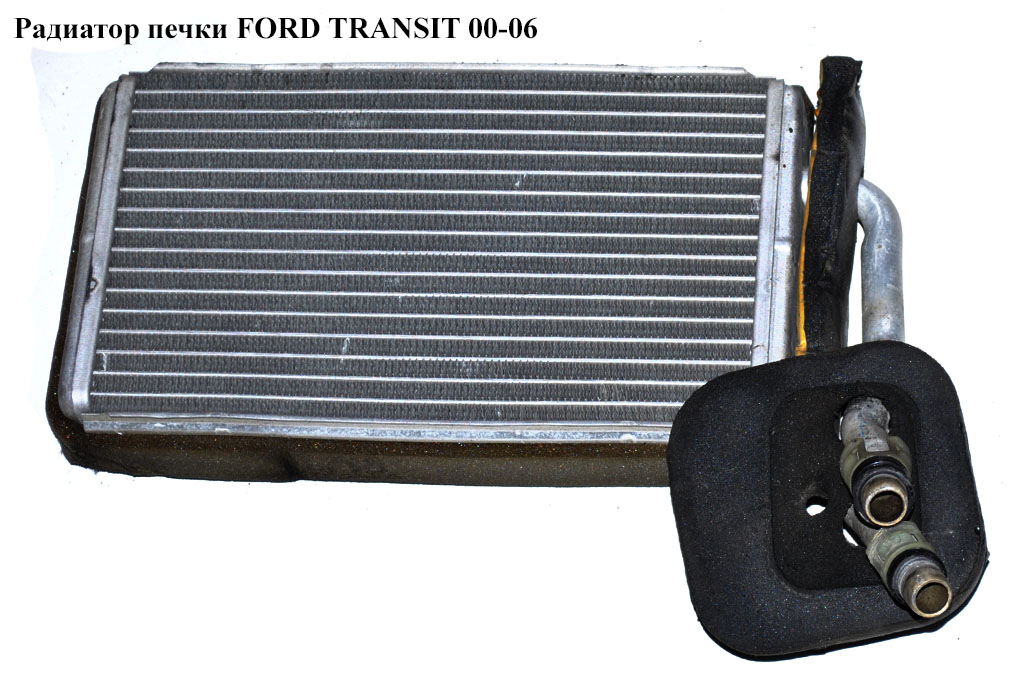Радіатор пічки FORD TRANSIT 00-06 (ФОРД ТРАНЗИТ) (4166487, 71768, 3247N82X, YC1H18B539AA, YC1H-18B539-AA, 4042575)