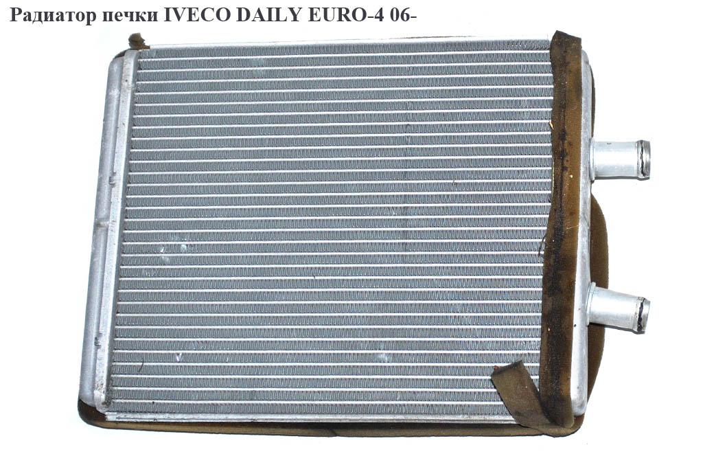 Радіатор пічки IVECO DAILY EURO-4 06- (ИВЕКО ДЕЙЛИ ЕВРО 4) (020211100, 3802174)