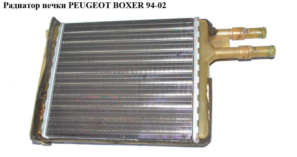 Радіатор печі PEUGEOT BOXER 94-02 (ПЕЖО БОКСЕР) (6448Н8)