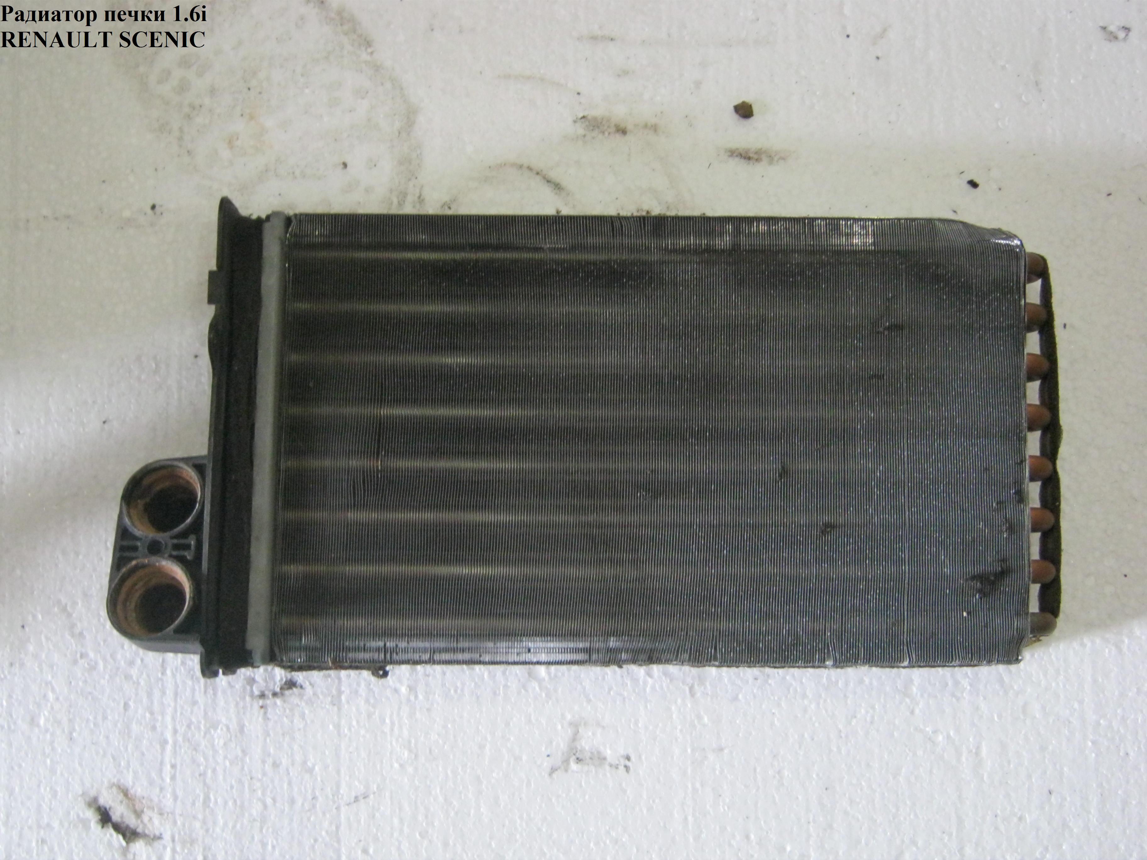 Радіатор пічки RENAULT SCENIC 96-03 (РЕНО СЦЕНІК) (7701205450)