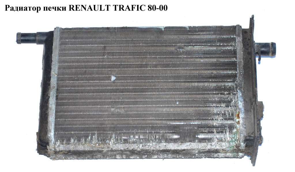Радиатор печки RENAULT TRAFIC 80-00 (РЕНО ТРАФИК) (7704000112)