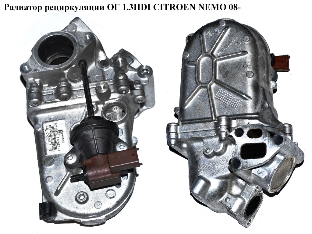 Радиатор рециркуляции ОГ 1.3HDI CITROEN NEMO 08- (СИТРОЕН НЕМО) (55230929, 7.03622.03)
