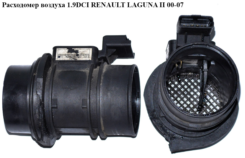 Расходомер воздуха 1.9DCI RENAULT LAGUNA II 00-07 (РЕНО ЛАГУНА) (5WK9609, 7700314057, 7700314669)