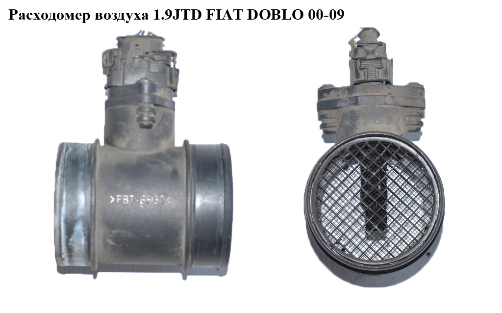 Расходомер воздуха 1.9JTD FIAT DOBLO 00-09 (ФИАТ ДОБЛО) (0281002309)
