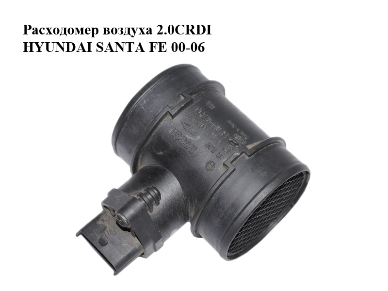 Витратомір повітря 2.0CRDI HYUNDAI SANTA FE 00-06 Інші товари (0281002447, 28164-27000, 2816427000)