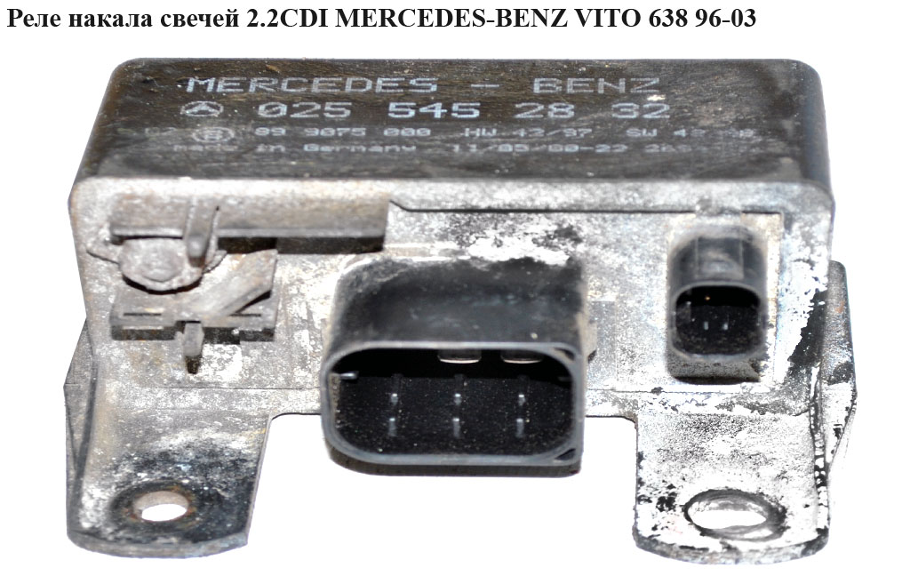 Реле накалу свічок 2.2CDI MERCEDES-BENZ VITO 638 96-03 (МЕРСЕДЕС ВИТО 638) (0255452832, A6461536579, 6461536579)