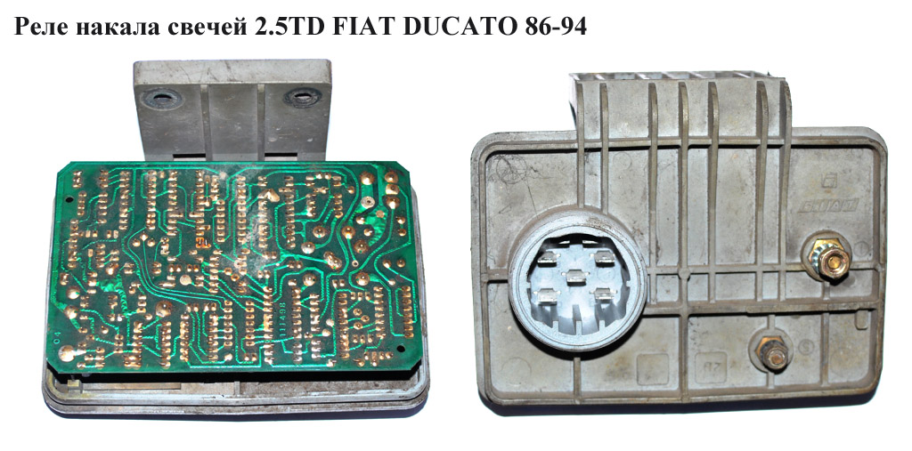 Реле накала свечей 2.5TD FIAT DUCATO 86-94 (ФИАТ ДУКАТО) (б/н)