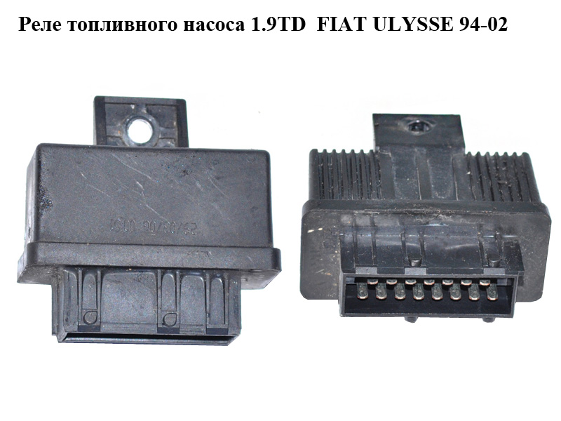 Реле топливного насоса 1.9TD FIAT ULYSSE 94-02 (ФИАТ УЛИСА) (240107)