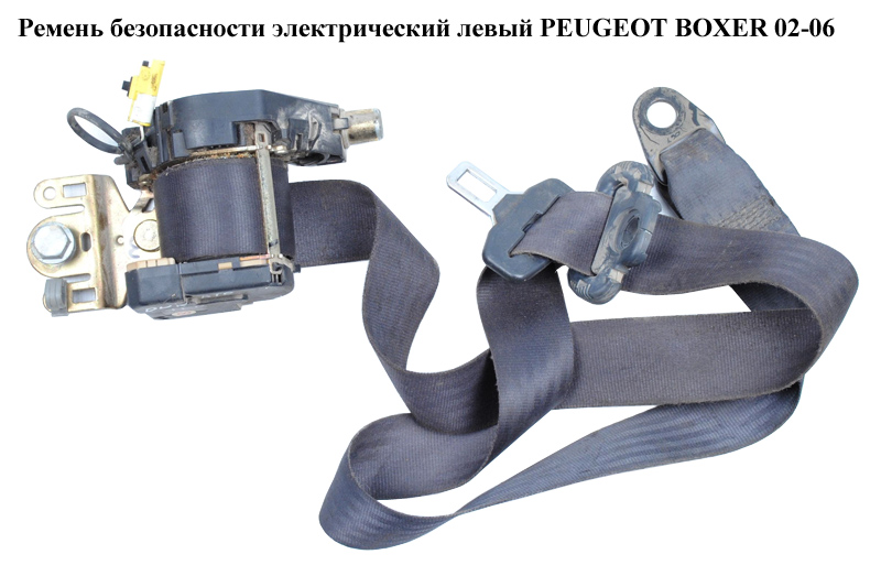 Ремень безопасности элект лев PEUGEOT BOXER 02-06 (ПЕЖО БОКСЕР) (735332353)