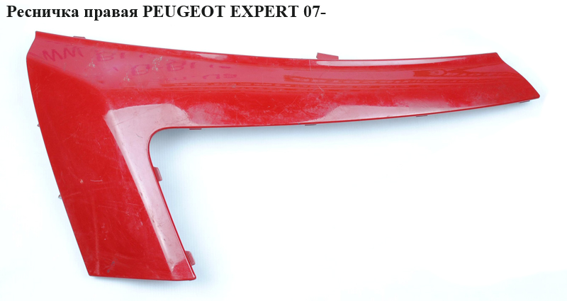 Ресничка правая PEUGEOT EXPERT 07- (ПЕЖО ЕКСПЕРТ) (9467046478)