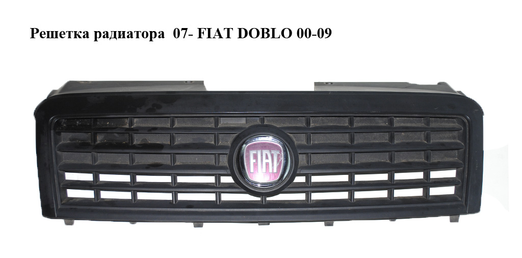 Решетка радиатора 07- FIAT DOBLO 00-09 (ФИАТ ДОБЛО) (735395576)