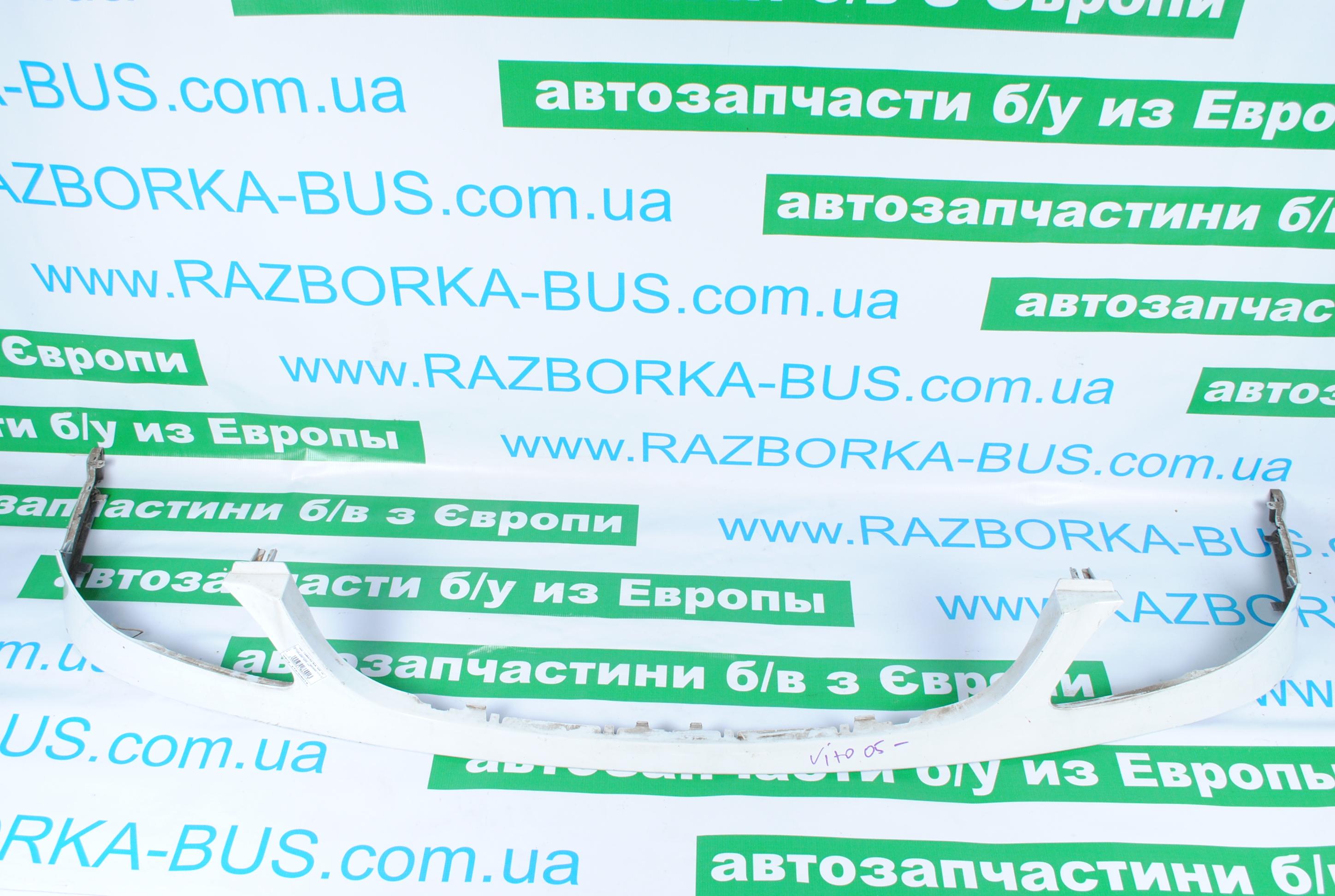 Решітка радіатора нижня частина MERCEDES-BENZ VITO 639 03-10 (МЕРСЕДЕС ВИТО 639) (A63988406749999, 63988406749999)