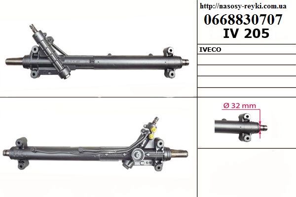 Рулевая рейка с ГУ IVECO DAILY EURO-4 06- (ИВЕКО ДЕЙЛИ ЕВРО 4) (500060382)