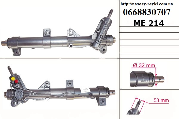 Рулевая рейка с ГУ MERCEDES-BENZ VITO 638 96-03 (МЕРСЕДЕС ВИТО 638) (A6384600600, A9019810325, A6384603000,