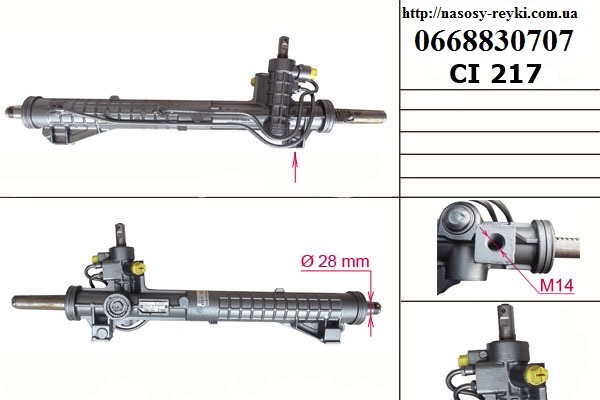 Рулевая рейка с ГУ PEUGEOT EXPERT 95-07 (ПЕЖО ЕКСПЕРТ) (1315183080, 71722563, 1318712080, 1312577080, 15000831,